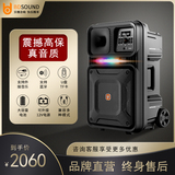 贝德 战狼户外广场舞音响蓝牙带无线话筒K歌大功率移动拉杆音箱
