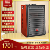 万利达M+9112户外广场舞音响网红直播内置声卡K歌大功率移动音箱