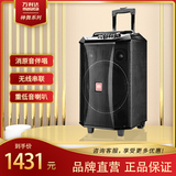 万利达M+9026B神舞S8户外广场舞音响蓝牙K歌8寸12寸拉杆移动音箱
