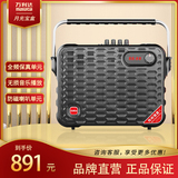 Malata/万利达 月光宝盒Y5/Y6音响蓝牙电瓶户外跳舞教学手提音箱