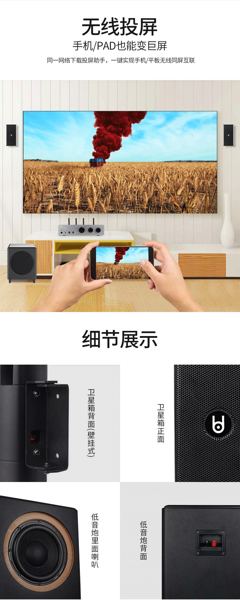 详情10.png