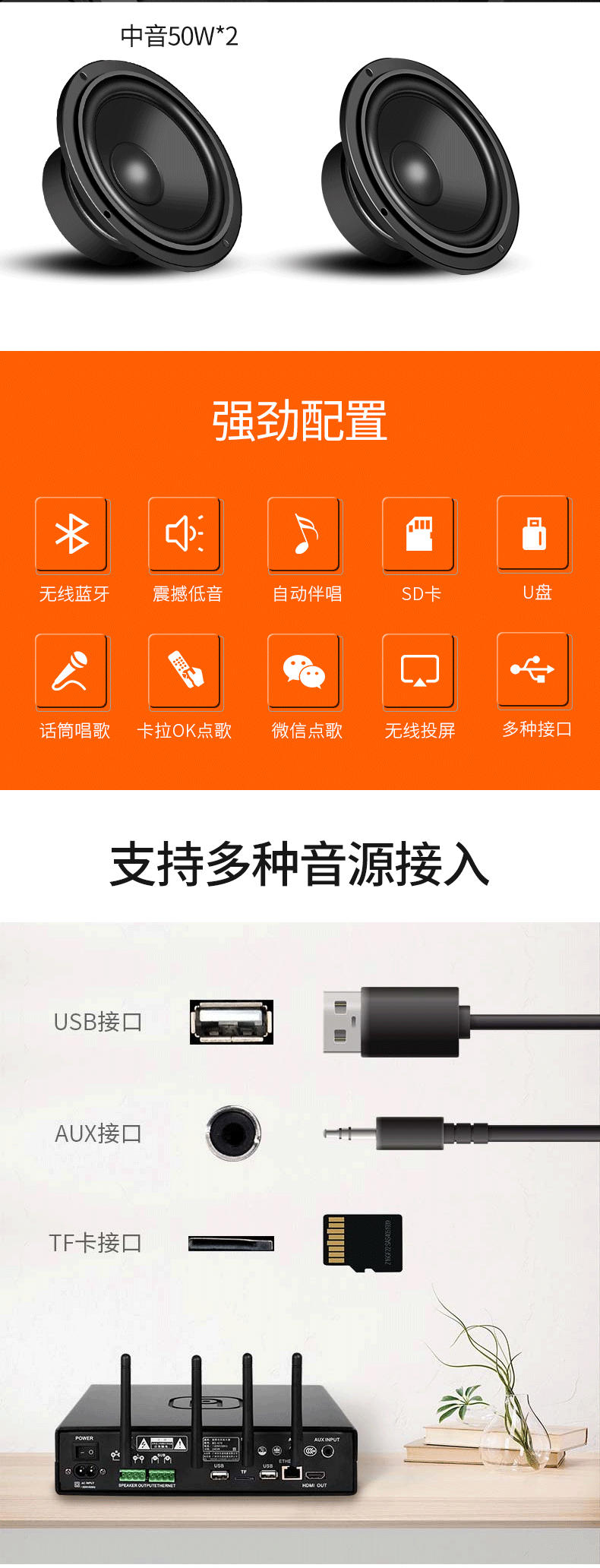详情6.png
